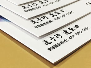 專業品牌推廣伙伴 成都百鉑文化廣告宣傳畫冊設計與定制服務