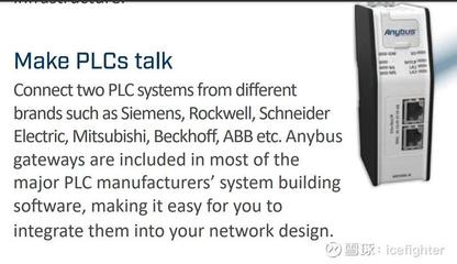 隱形冠軍 萬物互聯(lián)時代下的工業(yè)智能化賦能者